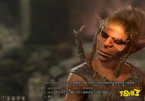 博德之门3怎么驯服枭熊 《博德之门3》驯服枭熊方法攻略