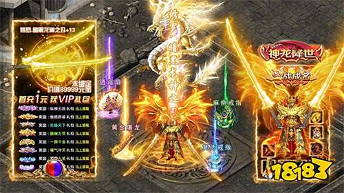 月灵传奇BT版最新版