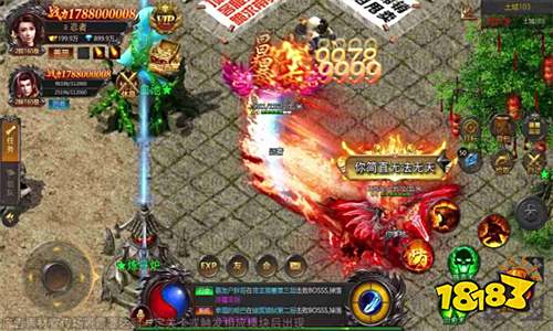 超变高爆版约战沙城