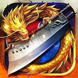 超变高爆版约战沙城