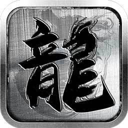 土城争霸免费版