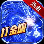 正统冰雪三职业安卓版