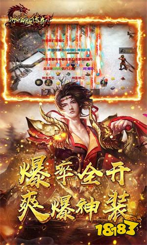 正统冰雪三职业安卓版