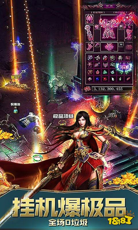 开局带切割高爆版v1.0