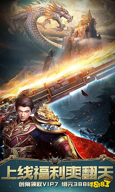 开局带切割高爆版v1.0