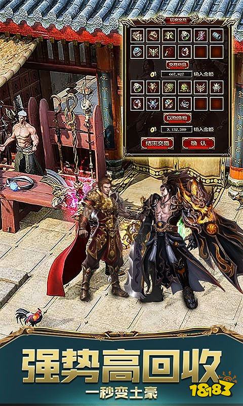 开局带切割高爆版v1.0