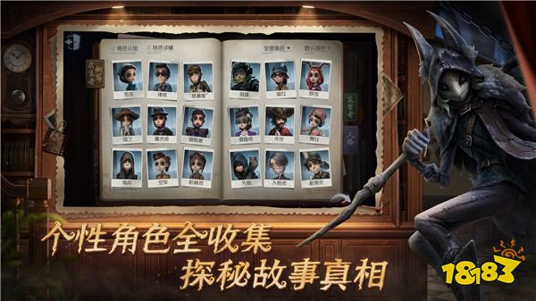 第五人格三丽鸥联动皮肤怎么获取 第五人格三丽鸥联动皮肤获得方法