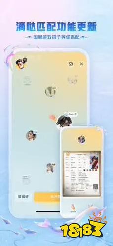 《王者荣耀》实现微信QQ互通 需要通过王者营地App发起开黑