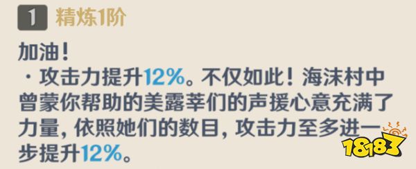 原神究极霸王超级魔剑获取攻略 究极霸王超级魔剑贴纸特效获取攻略