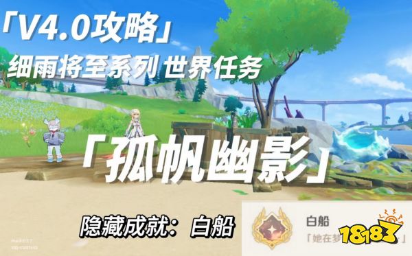 原神究極霸王超級魔劍獲取攻略 究極霸王超級魔劍貼紙特效獲取攻略