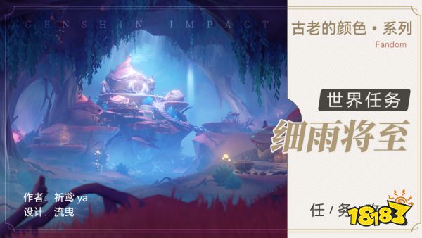 原神究極霸王超級魔劍獲取攻略 究極霸王超級魔劍貼紙特效獲取攻略