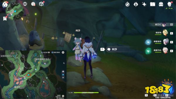 原神究極霸王超級魔劍獲取攻略 究極霸王超級魔劍貼紙特效獲取攻略