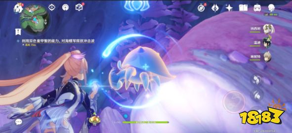 原神究極霸王超級魔劍獲取攻略 究極霸王超級魔劍貼紙特效獲取攻略