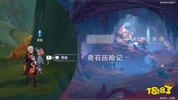 原神究極霸王超級魔劍獲取攻略 究極霸王超級魔劍貼紙特效獲取攻略