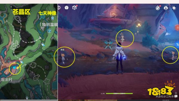 原神究極霸王超級魔劍獲取攻略 究極霸王超級魔劍貼紙特效獲取攻略