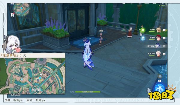 原神4.3新增世界任務怎么做 原神4.3新增世界任務攻略