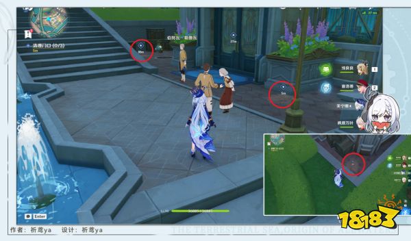 原神4.3新增世界任務怎么做 原神4.3新增世界任務攻略