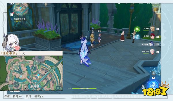 原神4.3新增世界任務怎么做 原神4.3新增世界任務攻略