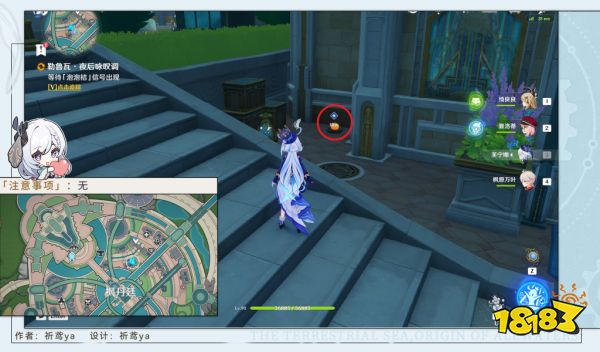 原神4.3新增世界任務怎么做 原神4.3新增世界任務攻略