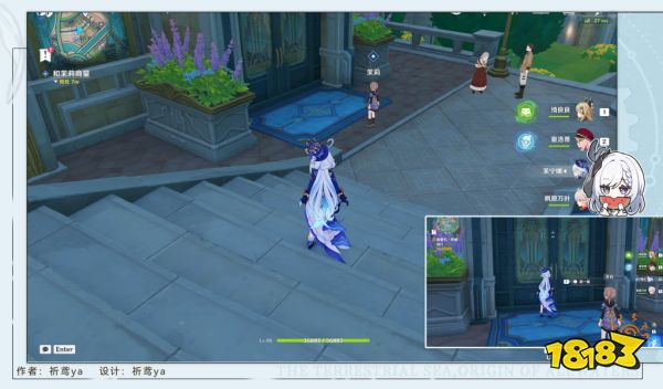 原神4.3新增世界任務怎么做 原神4.3新增世界任務攻略