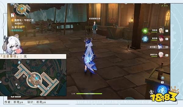 原神4.3新增世界任務怎么做 原神4.3新增世界任務攻略