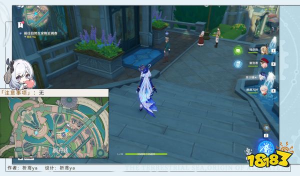 原神4.3新增世界任務怎么做 原神4.3新增世界任務攻略