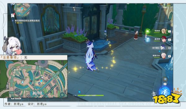 原神4.3新增世界任務怎么做 原神4.3新增世界任務攻略