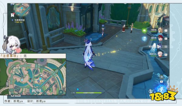 原神4.3新增世界任務怎么做 原神4.3新增世界任務攻略