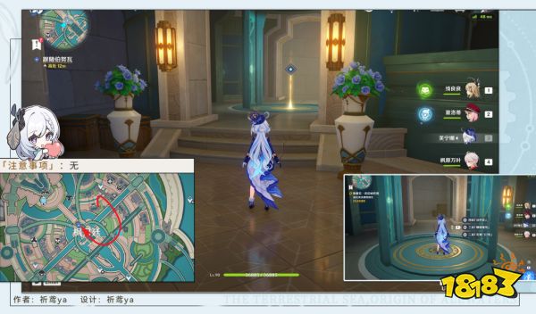 原神4.3新增世界任務怎么做 原神4.3新增世界任務攻略