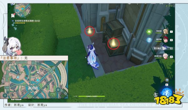 原神4.3新增世界任務怎么做 原神4.3新增世界任務攻略