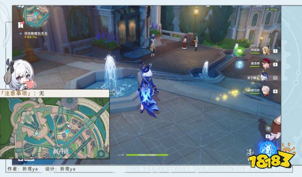 原神4.3新增世界任務怎么做 原神4.3新增世界任務攻略