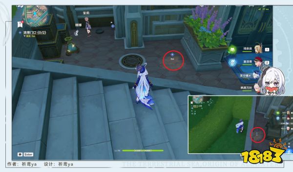 原神4.3新增世界任務怎么做 原神4.3新增世界任務攻略