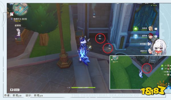 原神4.3新增世界任務怎么做 原神4.3新增世界任務攻略