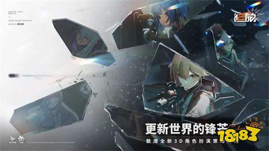 少女前线2追放破解版苹果版v1.0