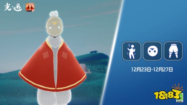 光遇12月23日复刻的先祖是谁2023 光遇12月23日返场先祖一览