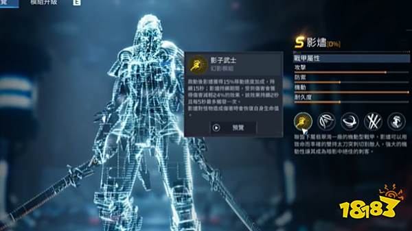 星球重启影烬和霜巨人哪个好 影烬和霜巨人选择推荐