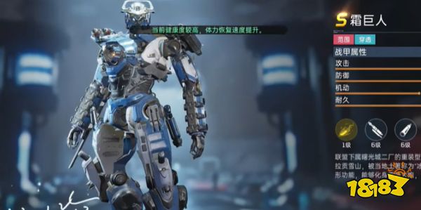 星球重启影烬和霜巨人哪个好 影烬和霜巨人选择推荐