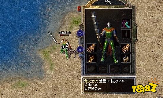 武器之王内置0.1折