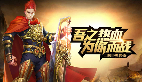 2024最新传奇手游打金服推荐 传奇手游打金服排行榜大全