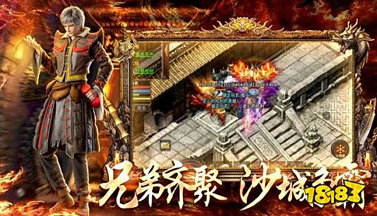 2024最新传奇手游打金服推荐 传奇手游打金服排行榜大全