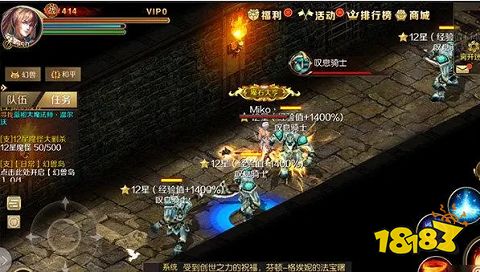 魔域2006怀手机最新版