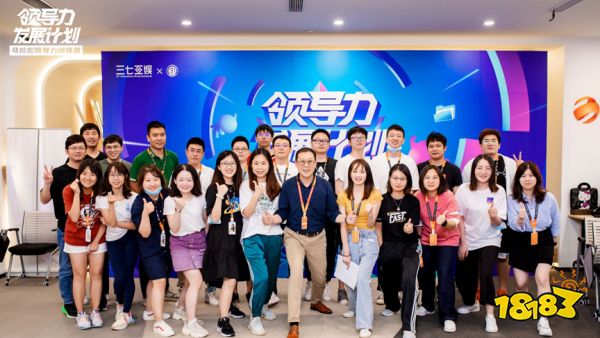对话三七互娱副总裁罗娟:升级战打了3年,我们仍渴求TOP人才