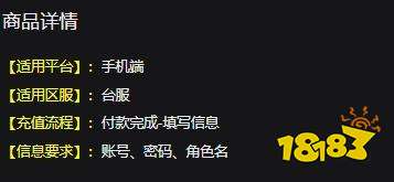 文明与征服台服如何氪金 台服游戏氪金方法分享