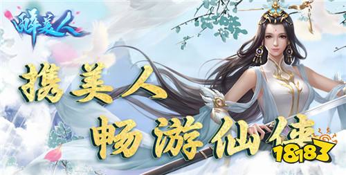 醉美人魔龙降世0.1折版