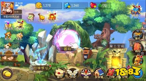 童话镇公主0.1折版