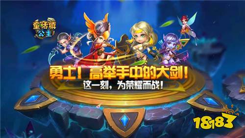 童话镇公主0.1折版