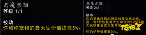 魔兽世界：国服回归再即？恶魔术入门推荐！