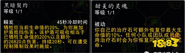 魔兽世界：国服回归再即？恶魔术入门推荐！