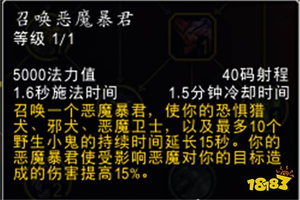 魔兽世界：国服回归再即？恶魔术入门推荐！