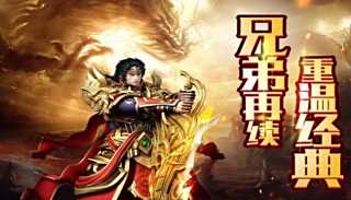 新開傳奇網站剛開一秒 今日新開一秒傳奇網站